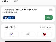 축구는 끝날때까지 끝난게..