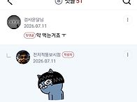오늘 밤, 그 온기가 당신에..