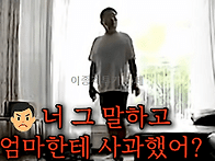 아들이 엄마에게 보낸 카톡..