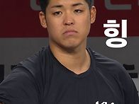 채강7아 타이거즈!