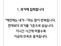 멋쟁이 법륜스님 말씀