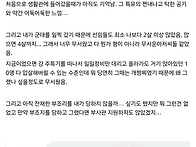 고교 졸업 후 곧바로 기갑..