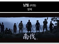 이병헌 차기작 근황