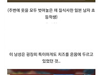 ■ 자기색정사 : 혼자 살..