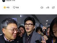 오늘자 질문 듣는 한동훈 ..