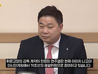 학교 비우고 먹방 찍은 현..