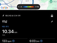 목욜 경안천 명절런 10k