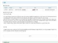 대선 일정 때문에 5월 임..