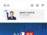 [속보] 이준석, '원색적 ..