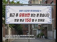 메리츠파트너스 광고 사기..