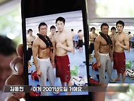 추성훈 김동현 첫 만남