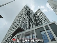 집 없는 청년의 현실
