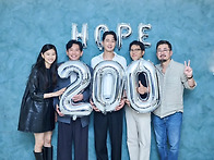 호프 200만 돌파