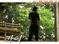 ㅂ 넌 사랑이 뭐라고 생각..