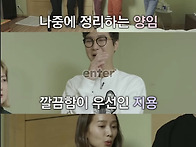 취향도 극과 극이었던 고지..