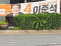 운동가는 길에