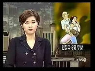 대전 세모녀 인질극
