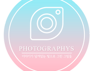 25년 5월 6월 이달의 사진..