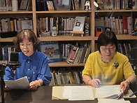 대구문학관 문학방송(3)