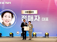 정매자 명장 대통령상, 이..