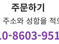 &#65308;10월 20일까지&#65310; 24년..