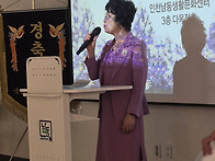 김미숙 대한미용사회 인천..