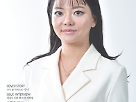 11월호 표지모델:시나 헤..