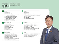 동안을 완성하는 세포의 ..