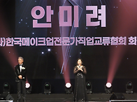 '2026 아시아모델페스티벌..