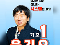 송파구지회장에 새롭게 당..