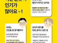 후기가 보장하는 맛난 참기..