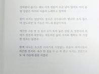 이포보 가는 길
