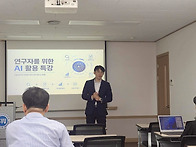 서울벤처대학원대학교 AI..