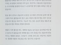 말을 찾아서
