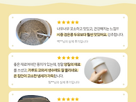 국산 흑임자서리태가루 세..