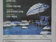 남한산성