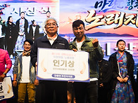 제14회 마량미항축제 사진..