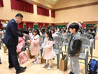 구자곡초등학교 2026년 입..