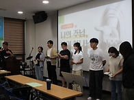 2026년 드림의성 수련회 ..