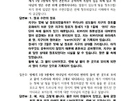 창조과학에 대한 질문과 ..