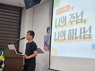 2026년 드림의성 수련회 ..