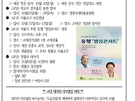 《안암회보》원기 109년 10월 13일(제12..