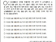 《안암회보》원기 110년 4월 27일 대각개교..