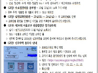 《안암회보》원기 110년 10월 19일(제12..