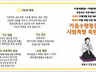 청년회 공지사항 110.10.25 (정기총회)