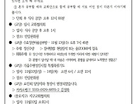 《안암회보》원기 109년 11월 10일(제12..