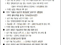 《안암회보》원기 110년 5월 18일(제125..