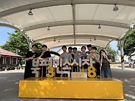 26 방중활동