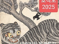 홍대미교원_2025 동계방학..