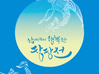 제 15회 소소전_..
